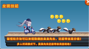 天天酷跑正義綿羊限時折扣入手劃算嗎