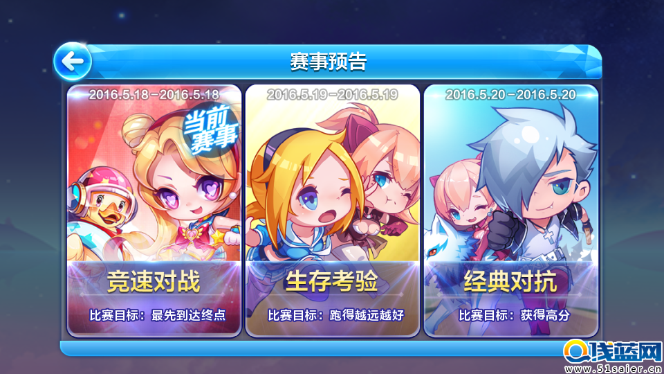 Screenshot_2016-05-18-16-50-33.png