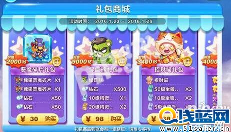 天天酷跑綠巨熊現在還能通過十連抽抽到嗎
