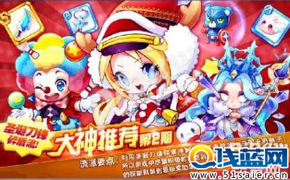 天天酷跑錦標(biāo)賽兌換小丑庫(kù)卡劃算嗎