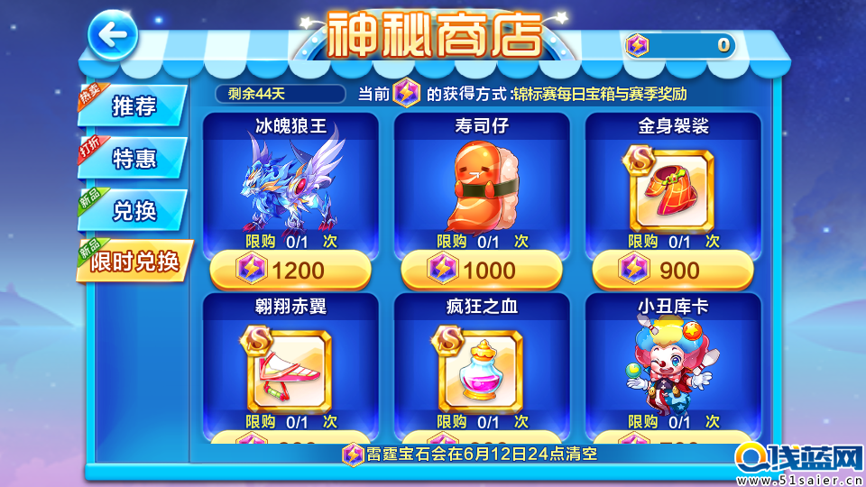 Screenshot_2016-04-29-08-44-42.png