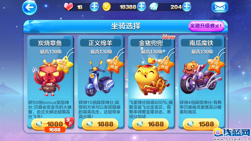 Screenshot_2016-05-20-08-42-44.png