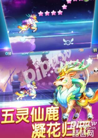 天天酷跑九色鹿怎么得 天天酷跑九色鹿什么時候上線