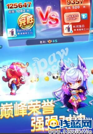 天天酷跑炭燒章魚搭配女警小兔還是齊天大圣好