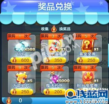 天天酷跑迎新季全民招學弟兌換什么獎勵比較劃算