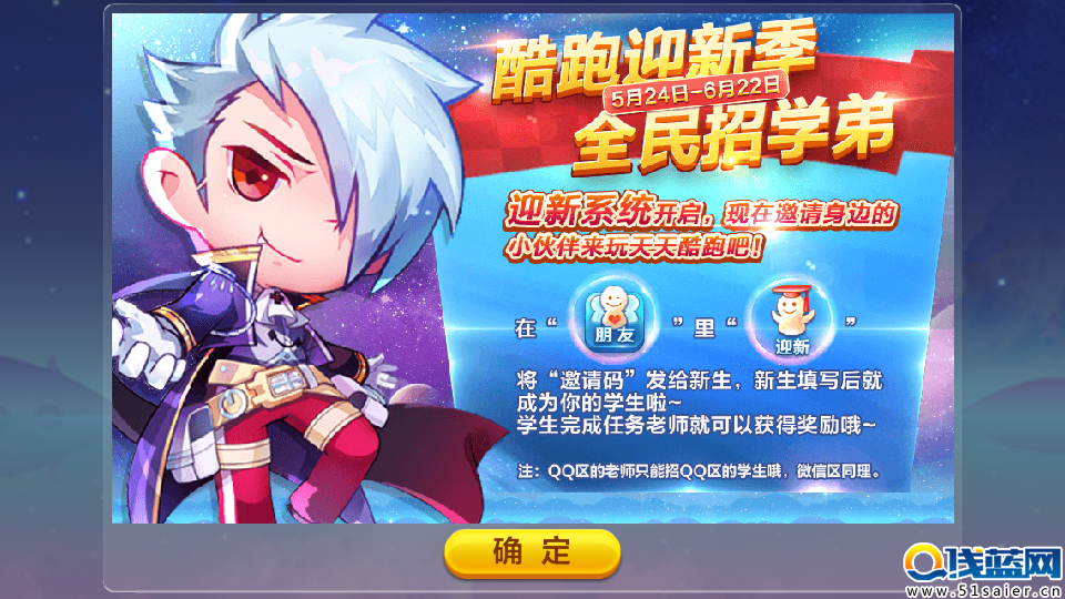 Screenshot_2016-05-24-11-37-18.png