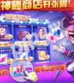 天天酷跑神秘商店冰魄狼王值不值得入手