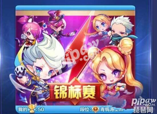 天天酷跑錦標賽生存考驗模式用什么組合好