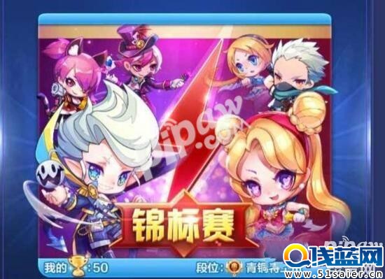 天天酷跑錦標賽生存考驗用什么組合跑的遠