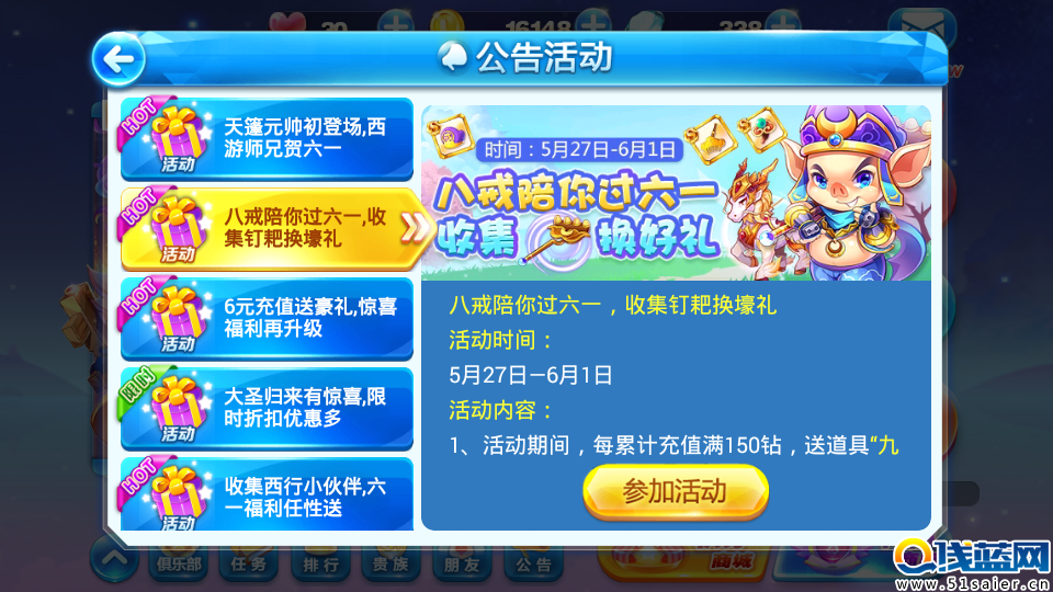 Screenshot_2016-05-27-08-38-58.png