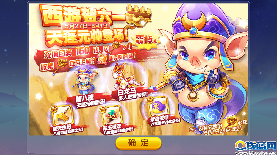 Screenshot_2016-05-27-08-34-59.png