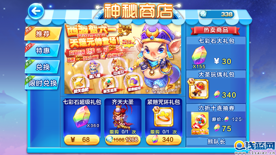 Screenshot_2016-05-27-08-38-33.png