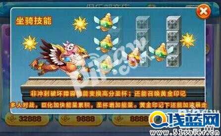 天天酷跑皇家獅鷲搭配帽子先生怎么樣 超高分搭配