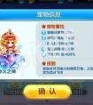  天天酷跑冰火之神值不值得入手   冰火之神即將登陸