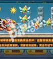 天天酷跑皇家獅鷲什么時候會出 皇家獅鷲新坐騎