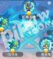 天天酷跑假面兔怎么合成及假面兔合成配方介紹