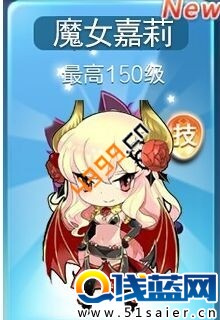 天天酷跑魔女嘉莉怎么樣
