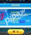 天天酷跑神龍之翼值得入手嗎  神龍之翼屬性介紹  神龍之翼怎么得