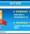 天天酷跑狼牙之靈值得兌換嗎   狼牙之靈怎么獲得