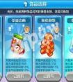 天天酷跑幸運紙鶴怎么得值不值得入手  幸運紙鶴屬性技能介紹