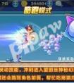 天天酷跑帽子先生和未來(lái)少年哪個(gè)更值得入手