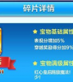 天天酷跑紅心皇后要多少錢(qián)  紅心皇后屬性介紹