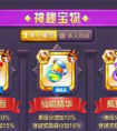 天天酷跑萬(wàn)能碎片可以合成瘋狂禮帽嗎