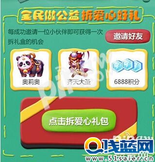 http://youxi.vip.qq.com/m/act/c255209e39_ttkp_113116.html?_wv=1