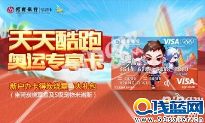 天天酷跑新版本即將更新 新人物張培萌即將登陸