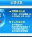 天天酷跑煉獄暴龍怎么樣  煉獄暴龍值不值得入手