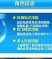 天天酷跑新人物貂蟬什么時候出？