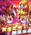 天天酷跑暗黑大圣怎么樣？暗黑大圣技能介紹