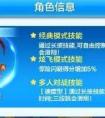 天天酷跑暗黑大圣怎么抽  暗黑大圣獲取攻略