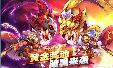 天天酷跑暗黑大圣多人對戰怎么跑得的更快
