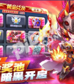 天天酷跑黃金獎券快速獲取方法