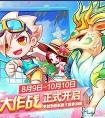 天天酷跑大黃鴨和九色鹿哪個更厲害？