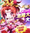 天天酷跑貂蟬搭配攻略   新人物搭配什么好