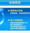 天天酷跑太空漫步什么時候出 太空漫步多少鉆石