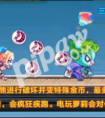 天天酷跑貂蟬和電玩蘿莉哪個好？