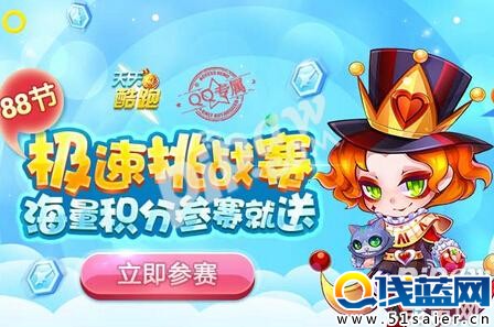 http://imgcache.qq.com/gc/gamecenterV2/dist/index/compete/detail.html?_bid=278&_wv=5127&gc_version=2&ADTAG=huodong&competeid=1376
