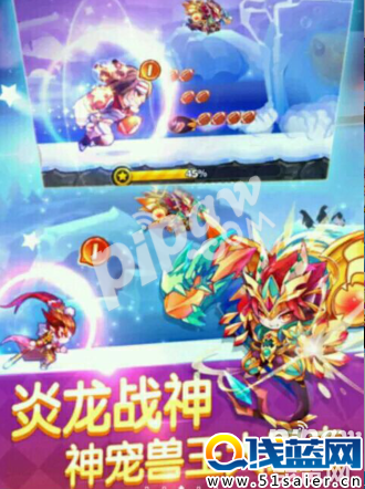 天天酷跑炎龍戰(zhàn)神要什么寵物合成 新sss神寵炎龍戰(zhàn)神