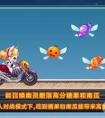 天天酷跑南瓜魔鐵爆分搭配攻略