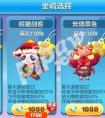 天天酷跑太空漫步多人對戰厲害嗎