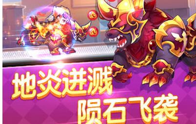 天天酷跑地心戰熊是黃金獎池第十一期獎勵嗎？