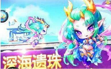 天天酷跑新人物小龍女厲不厲害？