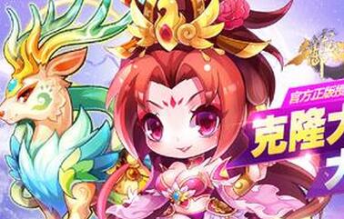 天天酷跑貂蟬多人對戰滿級屬性介紹  貂蟬多人對戰厲害嗎？