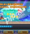 天天酷跑水力型寶炫裝要不要入手 型寶炫裝售買多少鉆石？