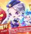天天酷跑炭燒章魚爆分攻略  炭燒章魚搭配什么裝備好