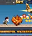 天天酷跑特種大尉怎么樣及特種大尉值不值得入手？