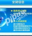 天天酷跑吸血伯爵炫裝要多少鉆石  銀色騎士怎么獲得？